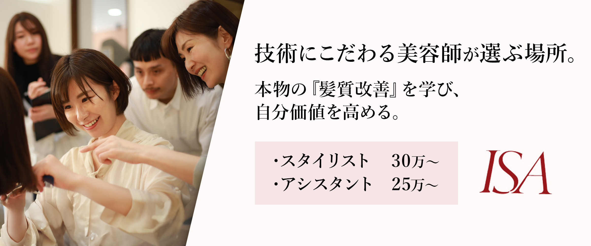 トップイメージ